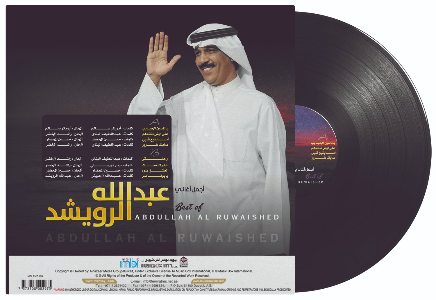 Abdullah Al Ruwaished Best Of Lp Mbi