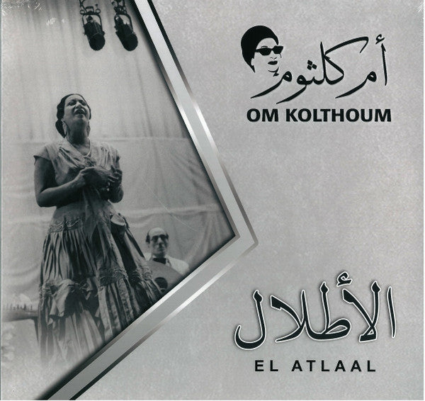 Om Kolthoum El Atlaal Lp Mbi