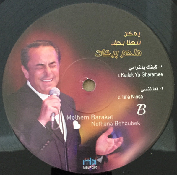 Melhem Barakat Yemkin Nithana Behobek Lp Mbi