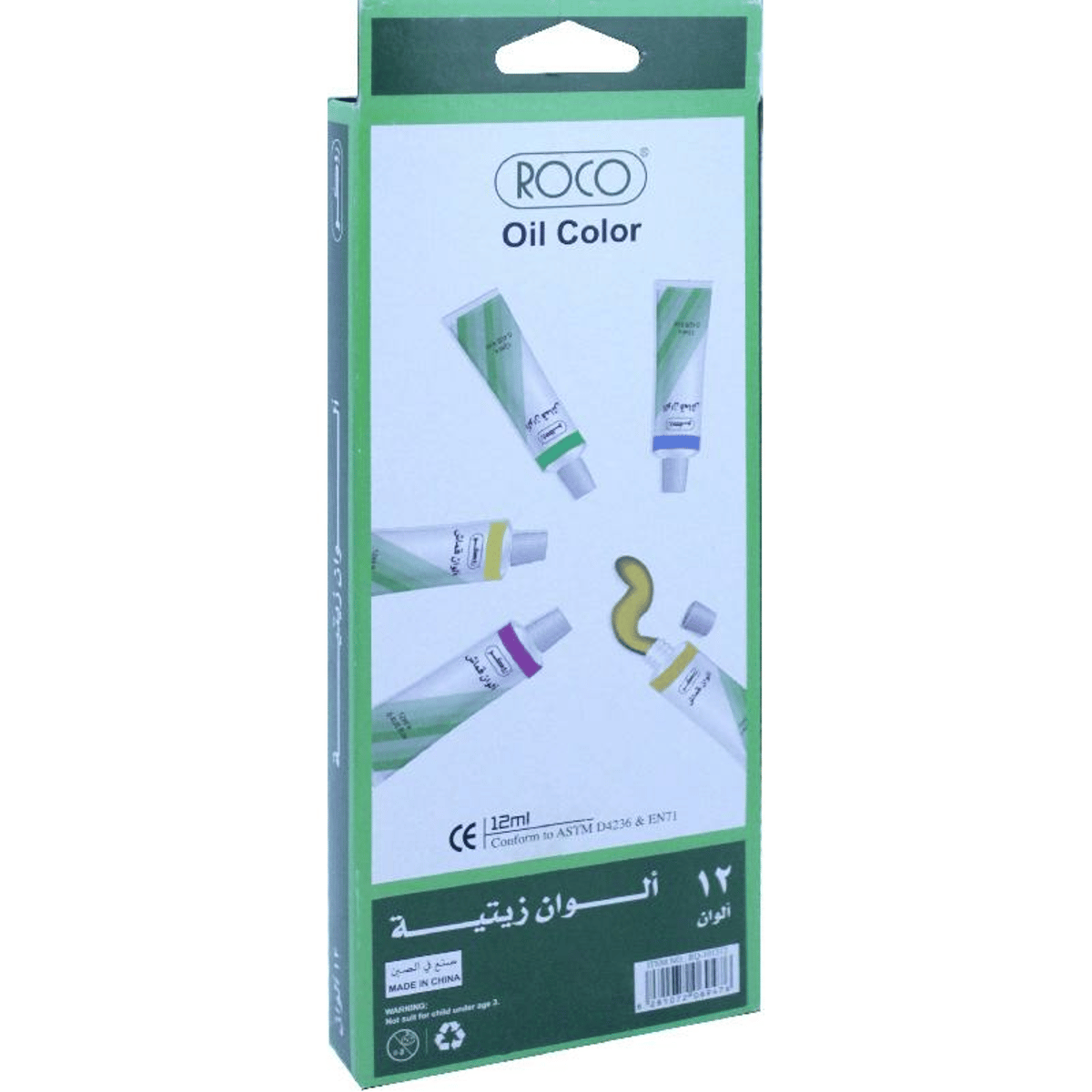 Roco Colour Paint Set Oil Color 12 Colors