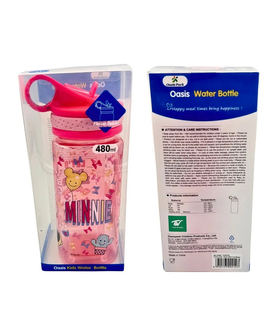 Minnie Square Straw Cup (480ml)