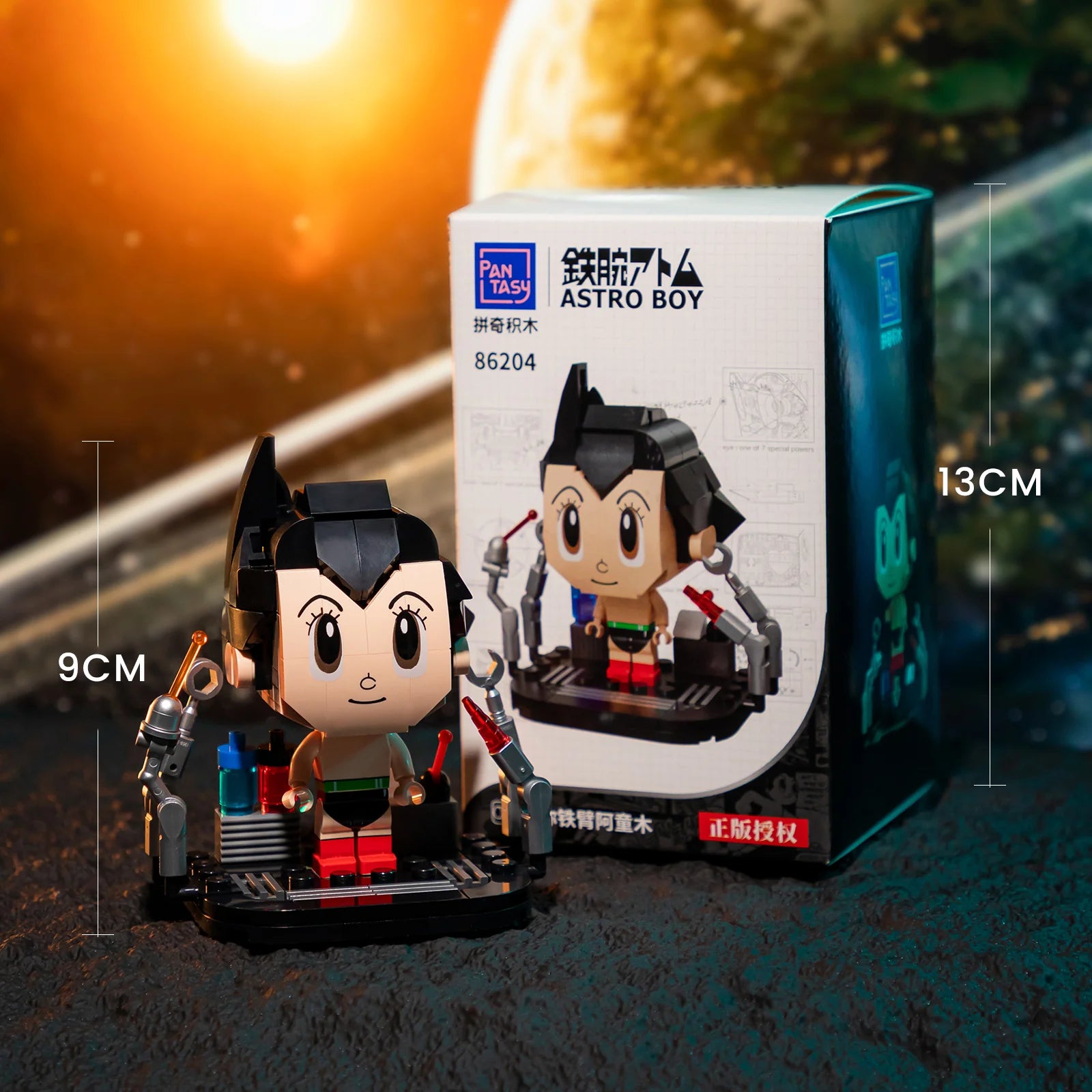 Mini Astro Boy