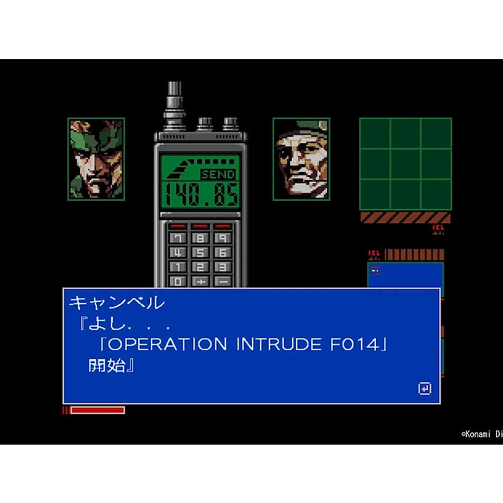 SW METAL GEAR SOLID MASTER COL V1 (R2) GCAM ARB STD