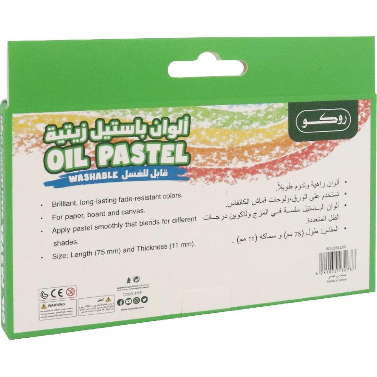 Roco Basic Color Hexagonal Oil Pastel Assorted Color 12 Colors