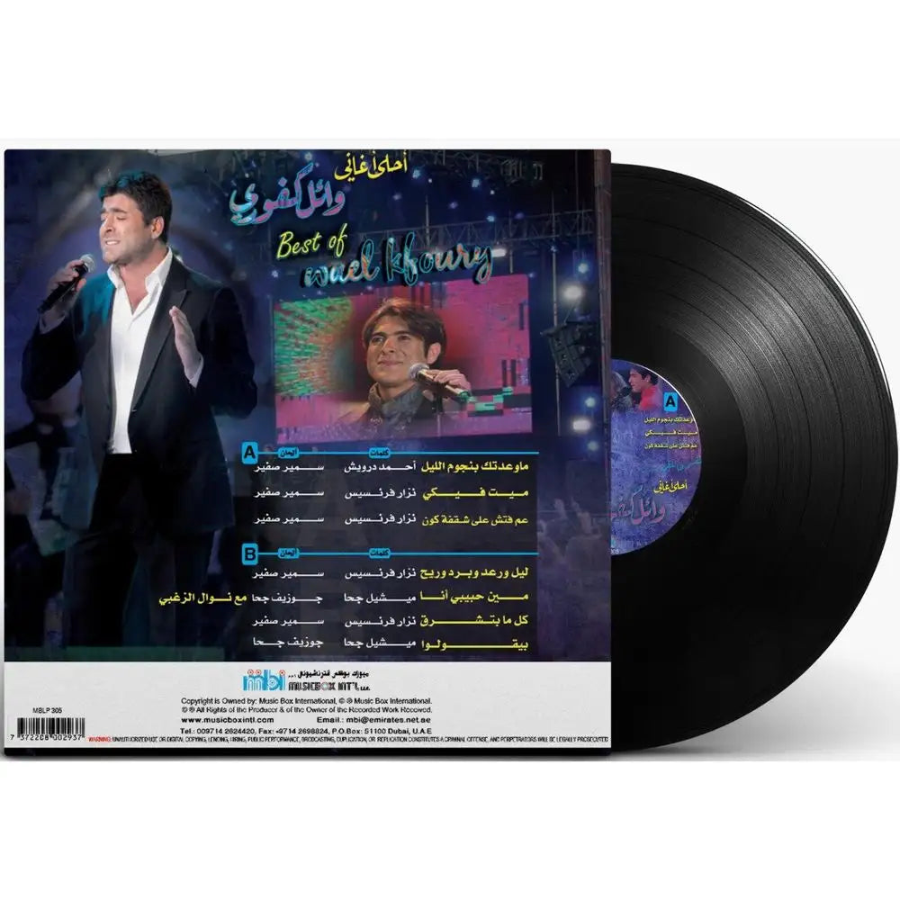 Wael Kfoury Best Of Lp Mbi