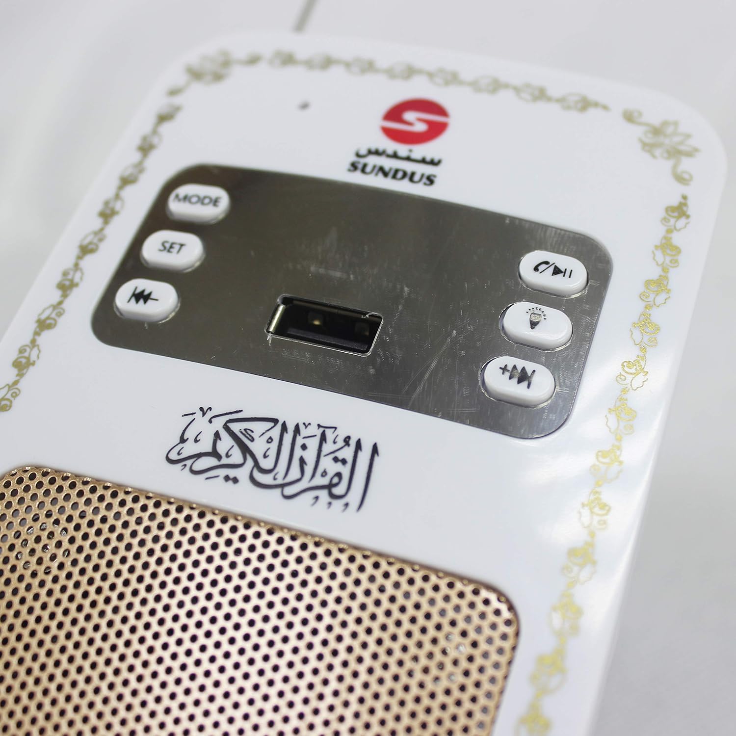Speaker Quran Wall