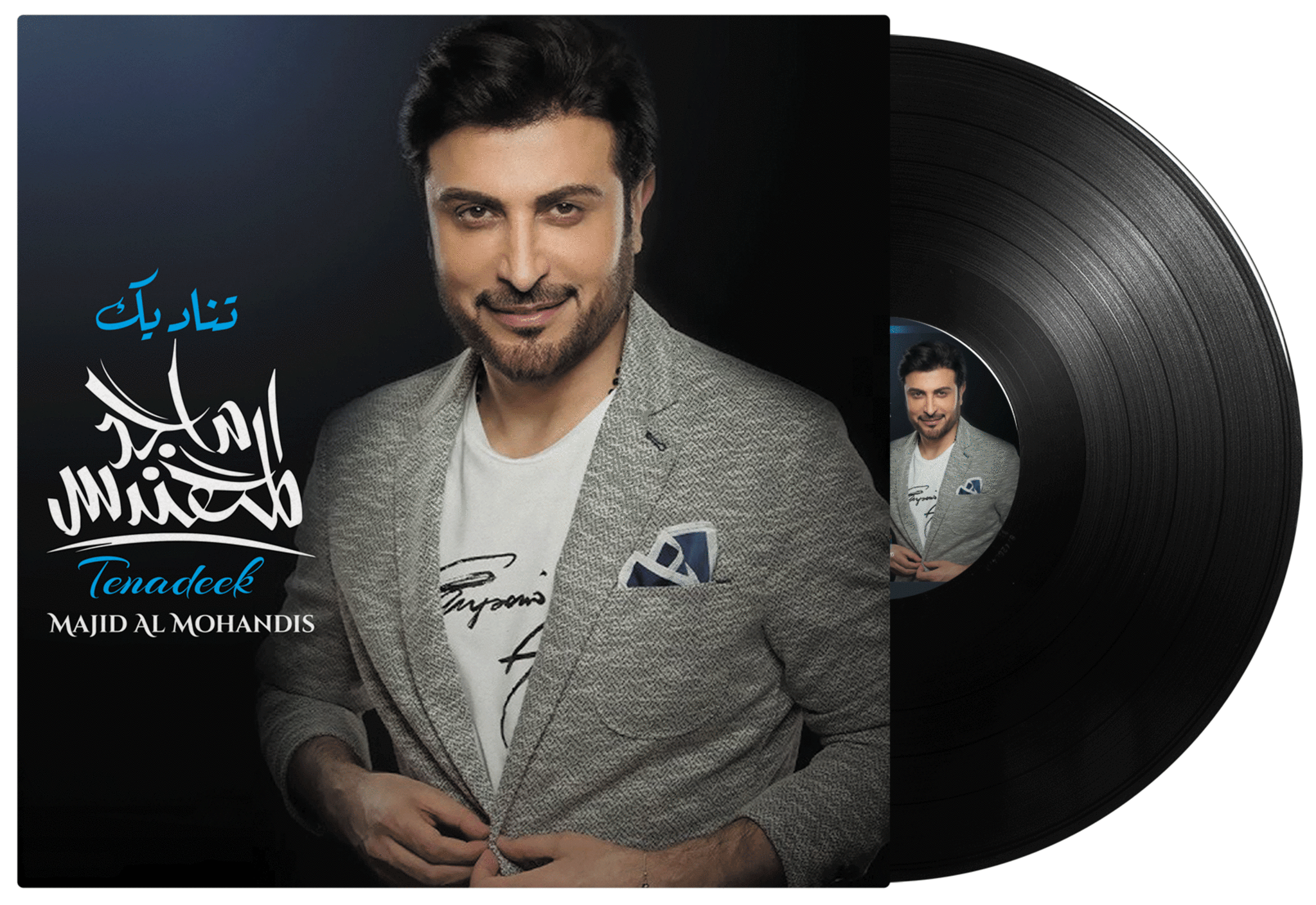 Majid Al Mohandis Tenadeek Lp Mbi