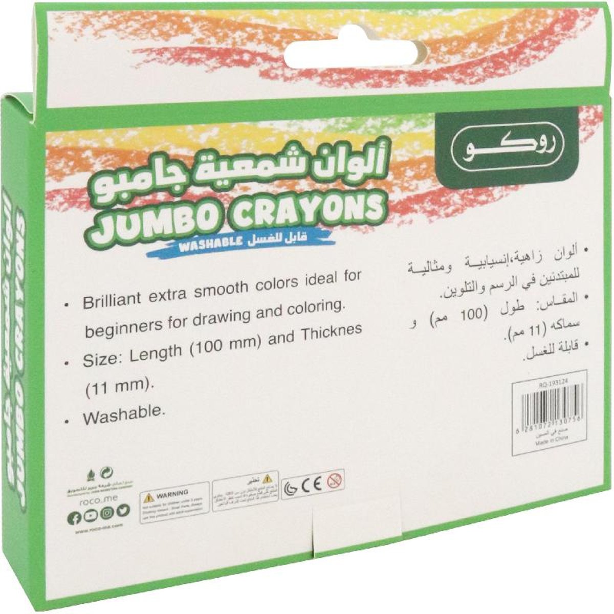 Roco Jumbo Wax Crayon Assorted Color 24 Colors