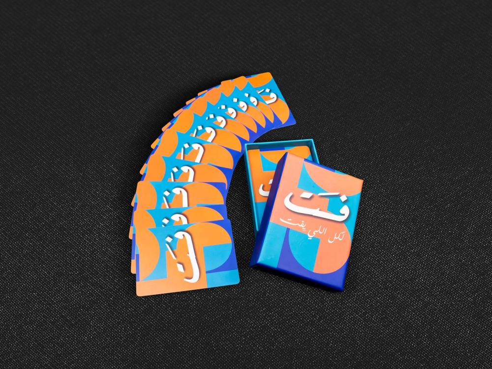 ورق لعب بصميم كلاسيك