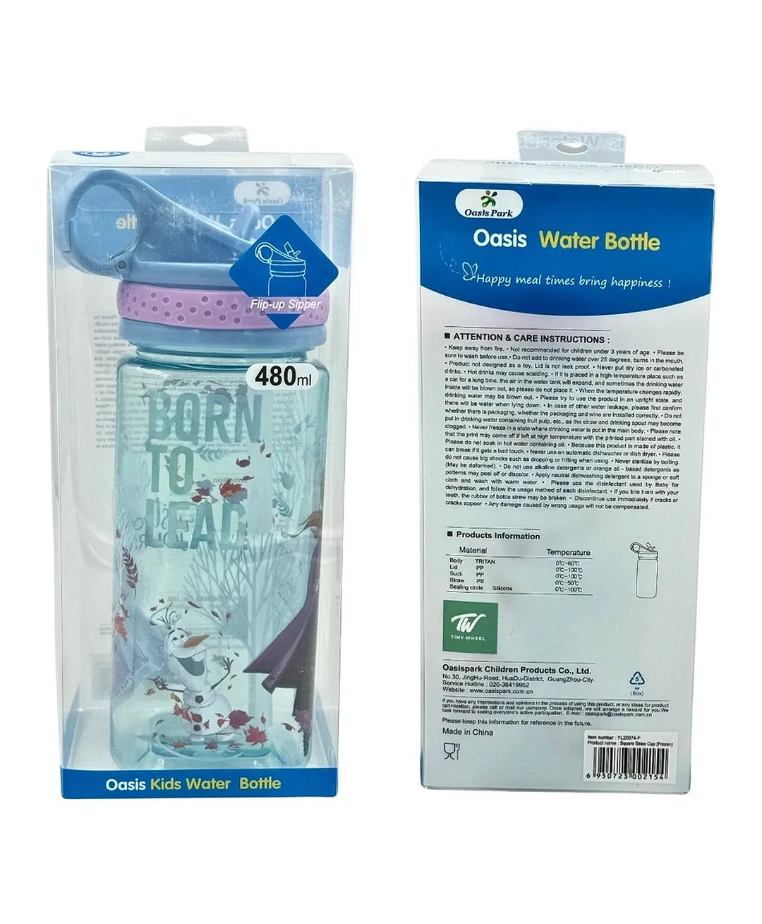 Elsa Square Straw Cup (480ml)