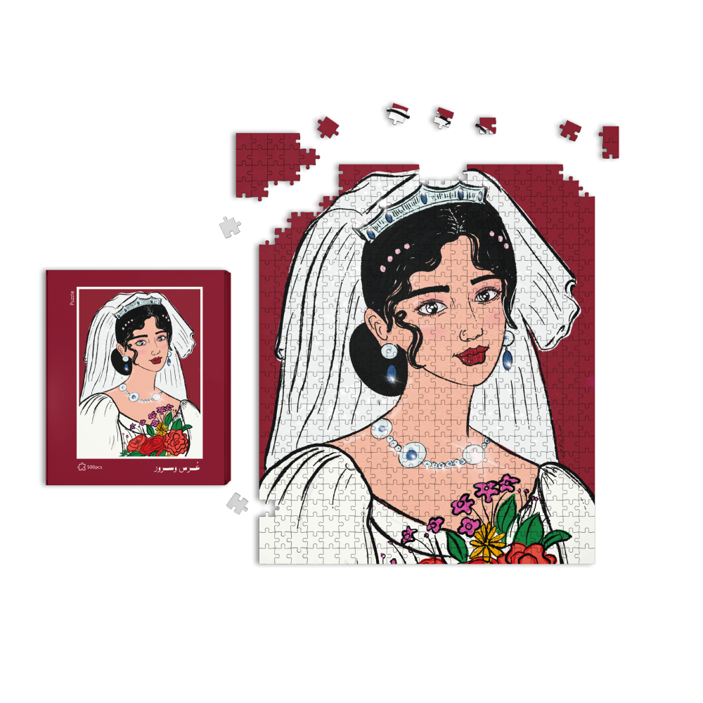 Puzzle عُرس وسرور