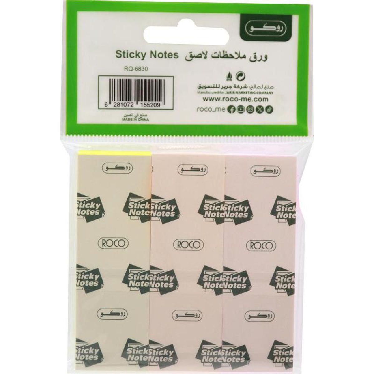 Roco Tape Flags Assorted Pastel Colors