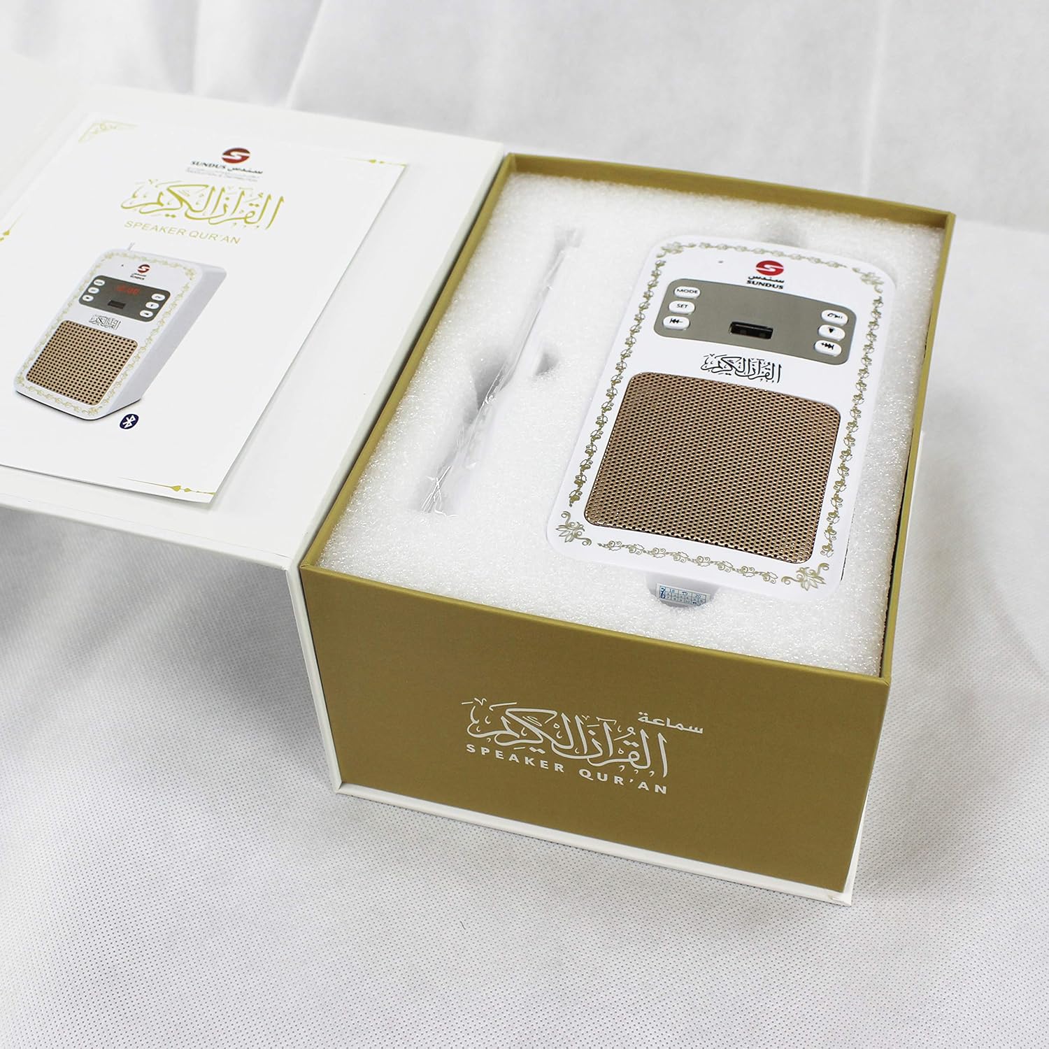 مكبر صوت للقرآن - حائط
