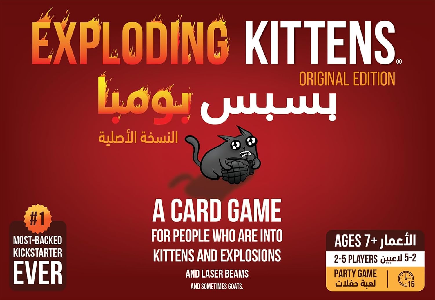 Exploding Kittens