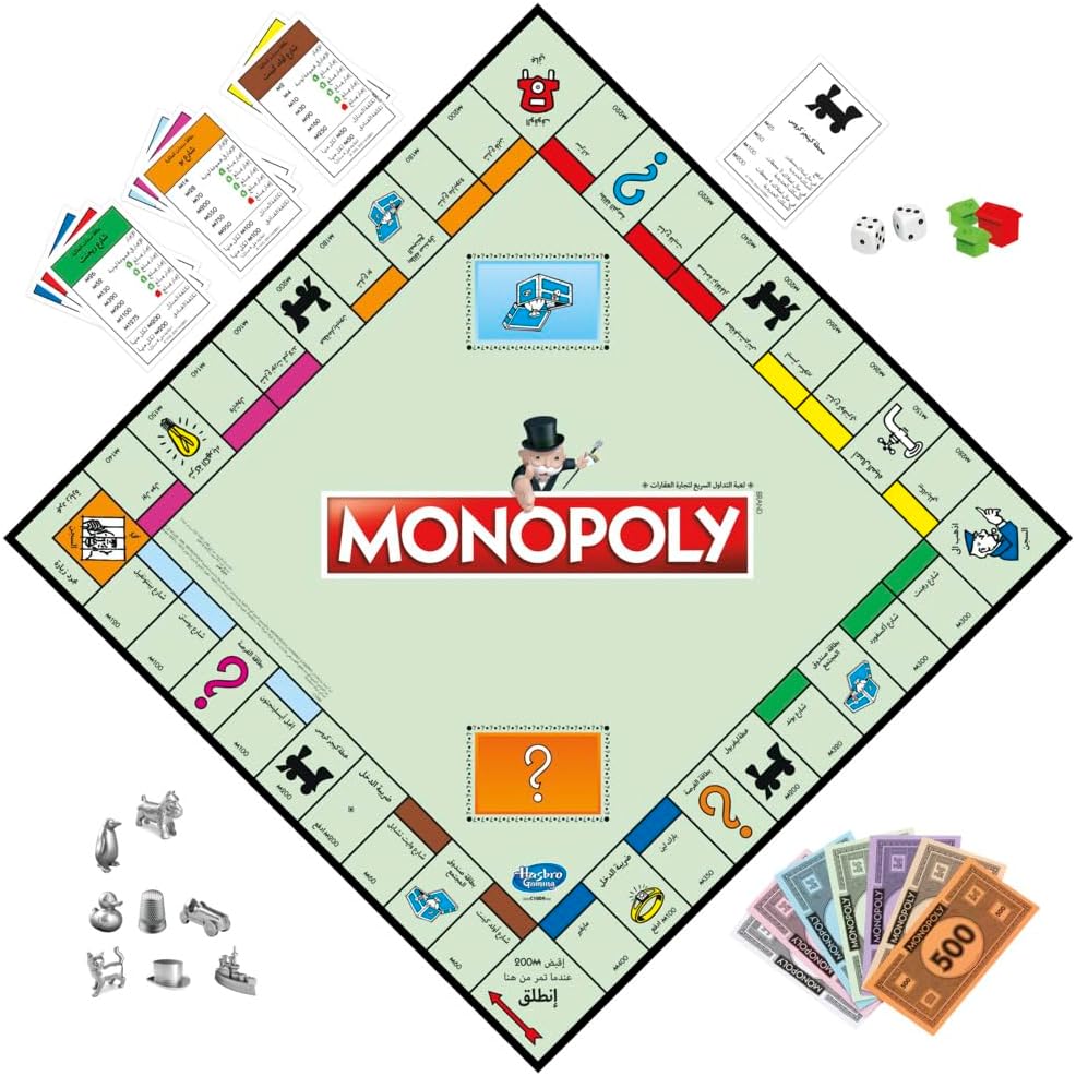 Classic Monopoly (Arabic)