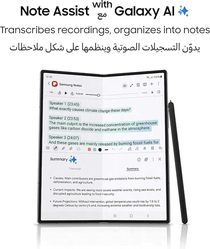 سامسونج جالكسي Z Fold6 أسود 12 جيجابايت 256 جيجابايت