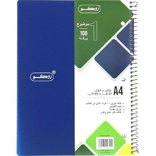 دفتر روكو - مقاس A4 - 100 ورقة - مسطر فردي - لون أزرق