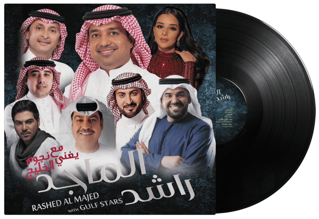 Rashed Al Majid With Gulf Stars Lp Mbi