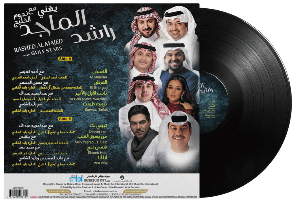 Rashed Al Majid With Gulf Stars Lp Mbi