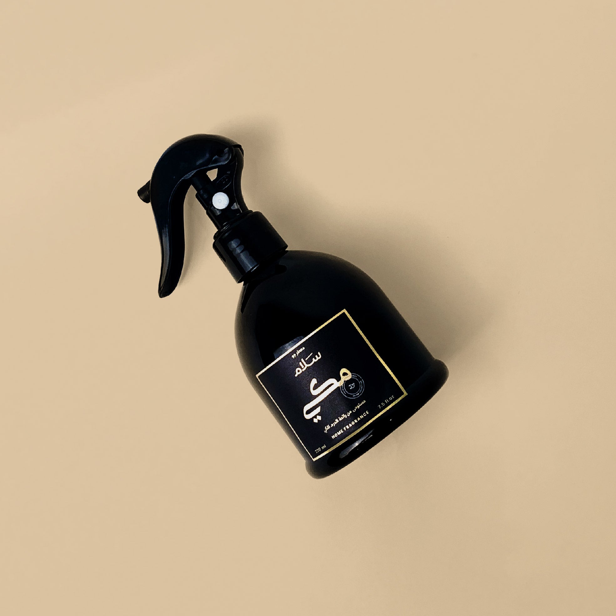 معطر مكي - رائحة الحرم