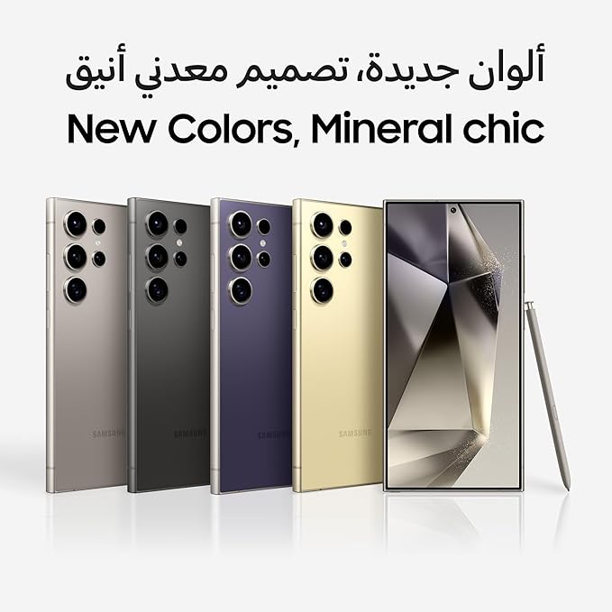 Galaxy S24 ULTRA 5G, 12GB 256GB, Titanium Black