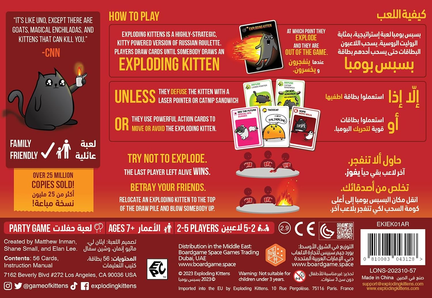 Exploding Kittens