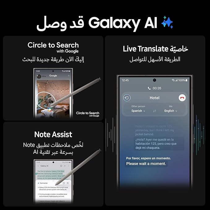 جالكسي S24 ألترا 5G، 12 جيجابايت 256 جيجابايت، رمادي تيتانيوم