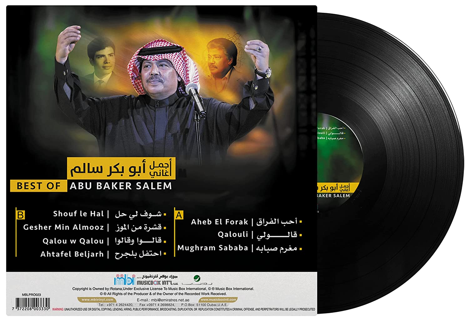 Abu Baker Salem Best Of Lp Mbi