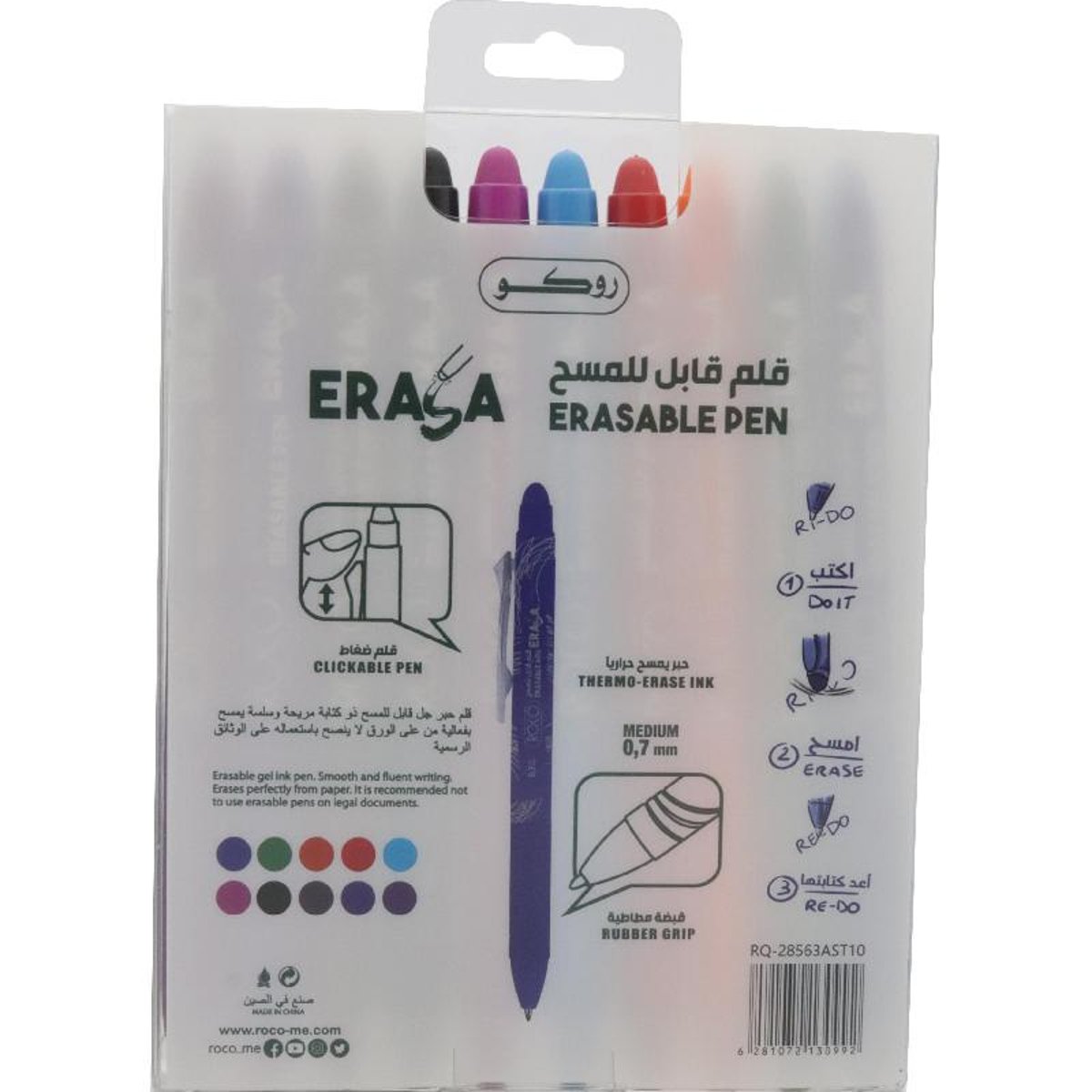 Roco Erasable Pen Assorted Colors 0.7 Mm Ballpoint 10 Pens