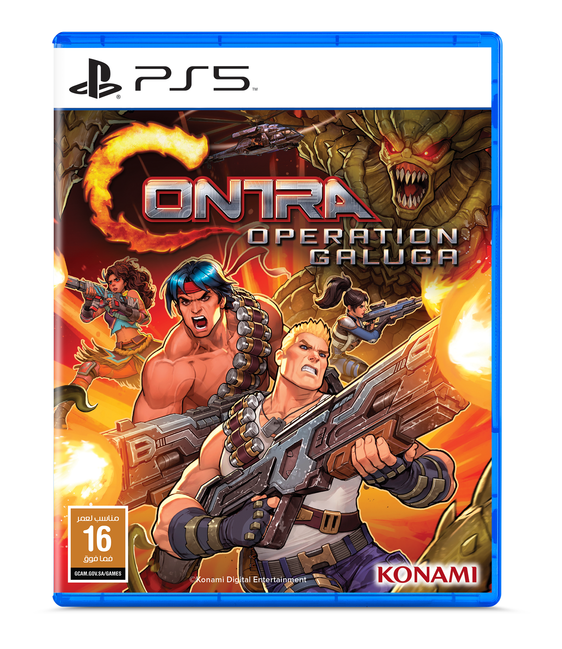 PS5 CONTRA GALUGA (R2) GCAM ARB STD