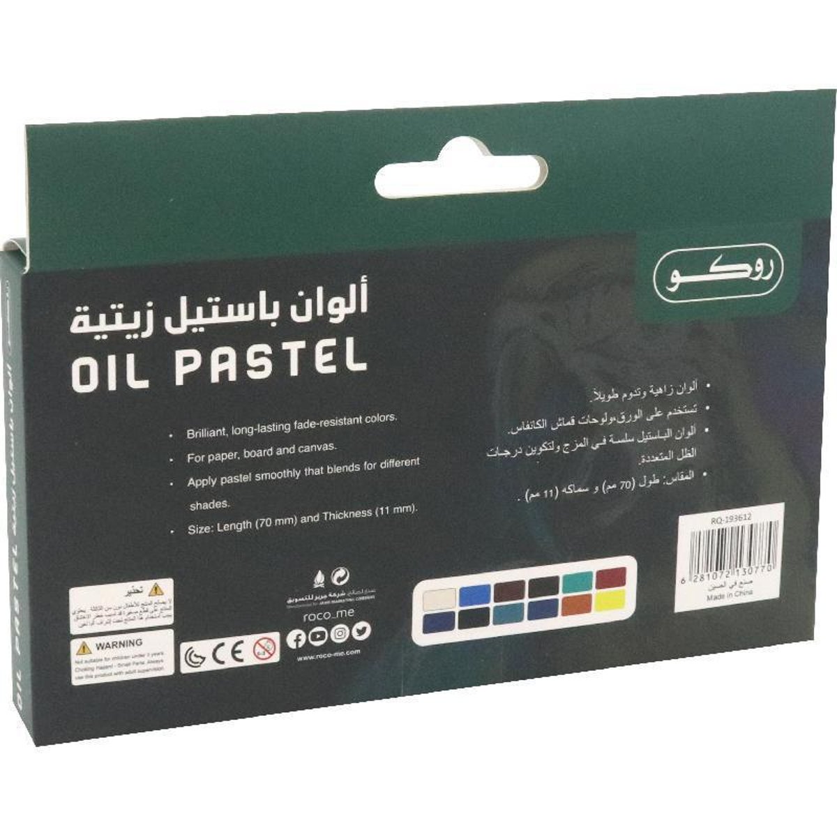 Roco Basic Color Oil Pastel Assorted Color 12 Colors