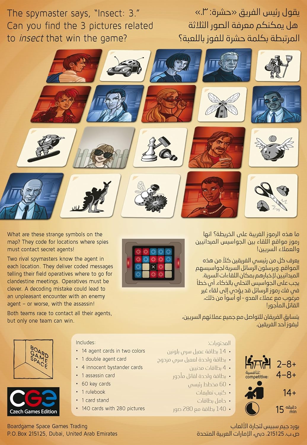 Codenames: Pictures