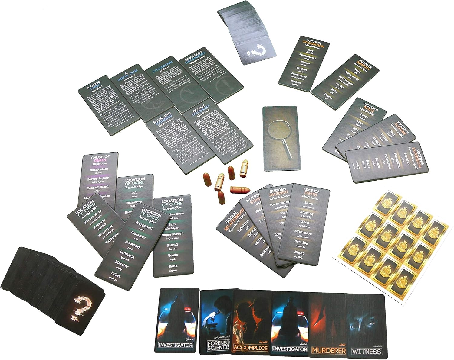 Super Heated Neurons - Deception Ar/En