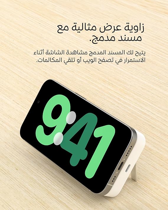 BELKIN - POWERBANK - QI2 WIRELESS - 10K - KICK STAND - WHITE