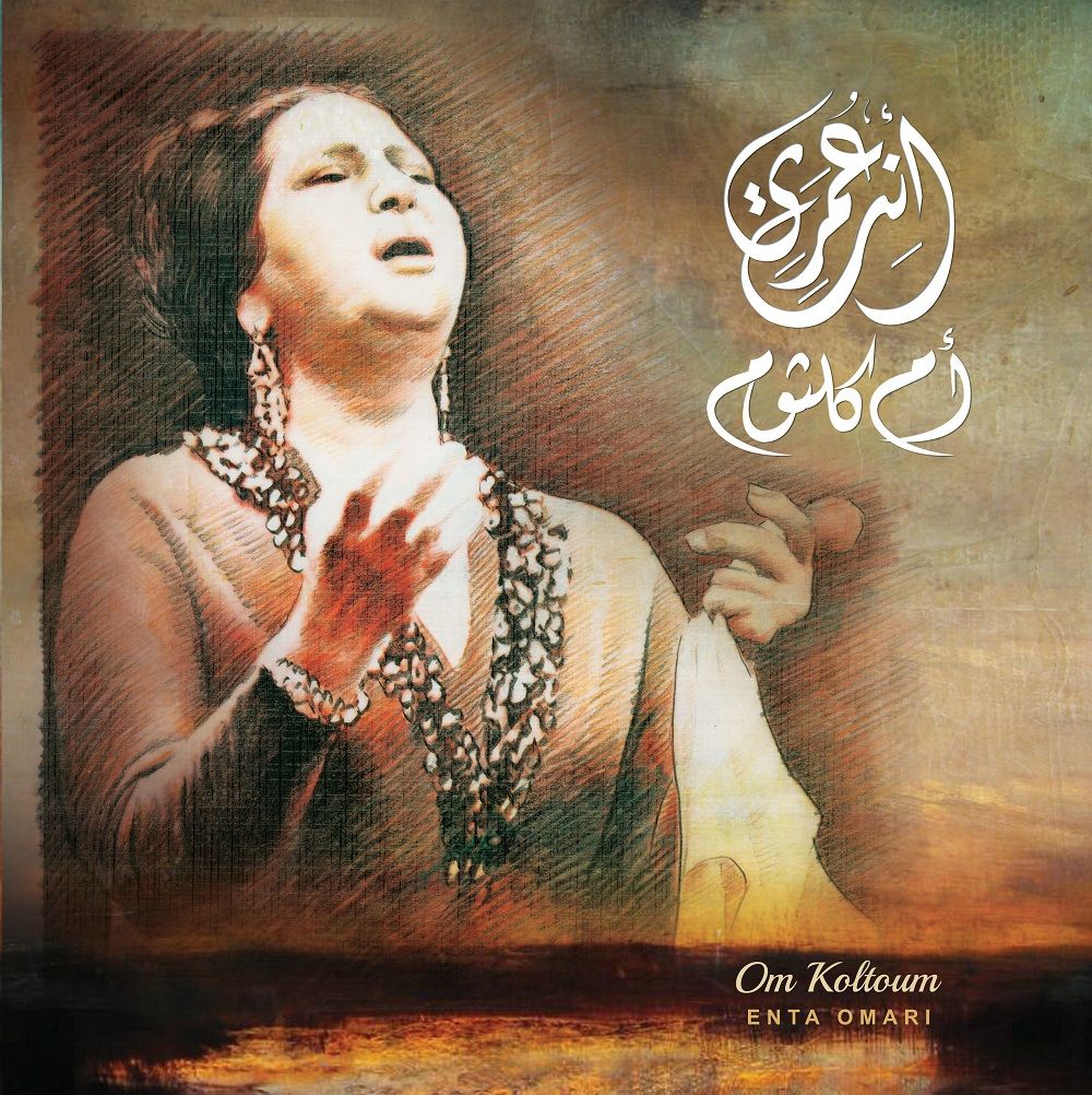 Om Kolthoum Enta Omry Lp Mbi