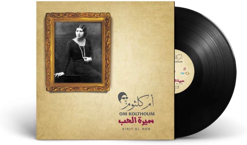 Om Kolthoum Sirit El Hob Lp Mbi