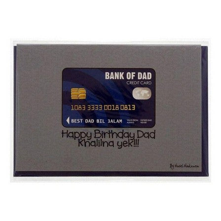Mukagraf Standard size: Bank of Dad, happy birthday dad