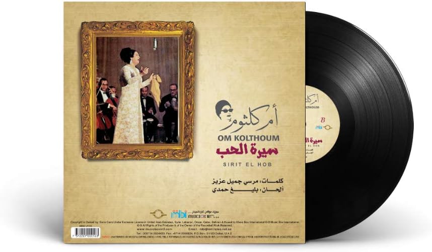 Om Kolthoum Sirit El Hob Lp Mbi