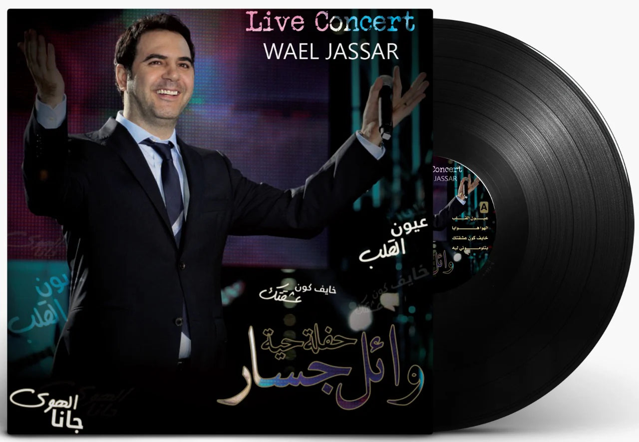 Wael Jassar Live Concert Lp Mbi