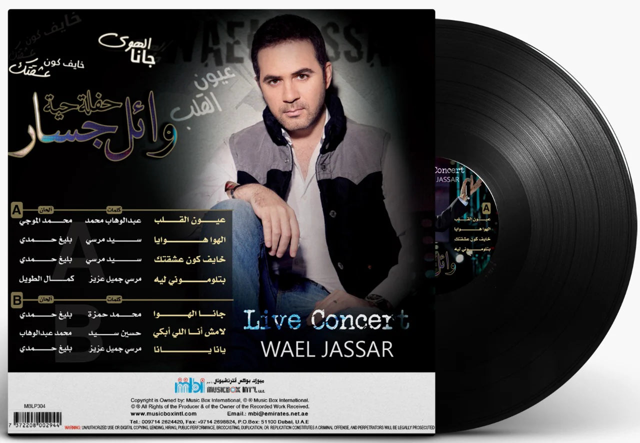 Wael Jassar Live Concert Lp Mbi