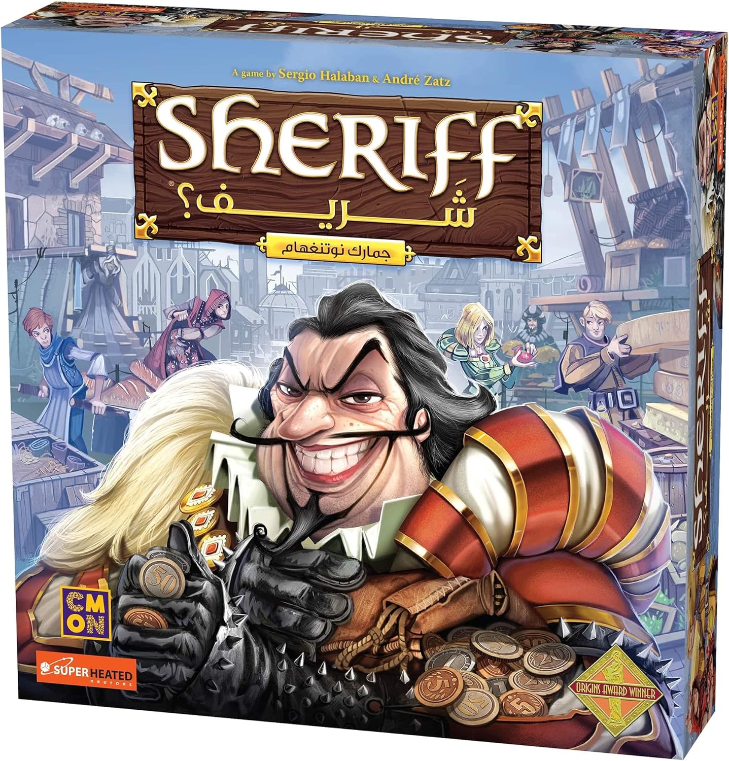 Super Heated Neurons - Sheriff شريف Ar/En