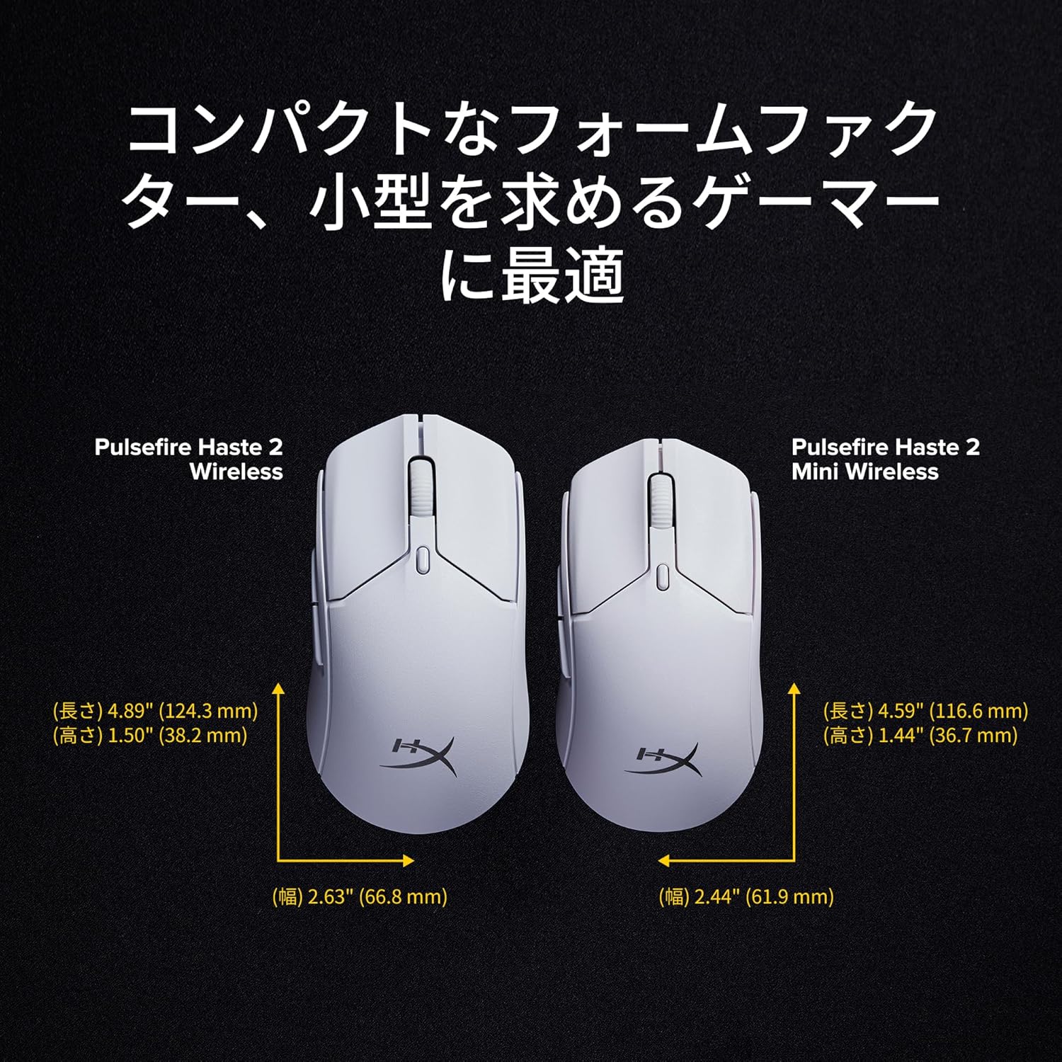 HyperX Pulse Fire Haste 2 Mini WL WHT Gm Ms