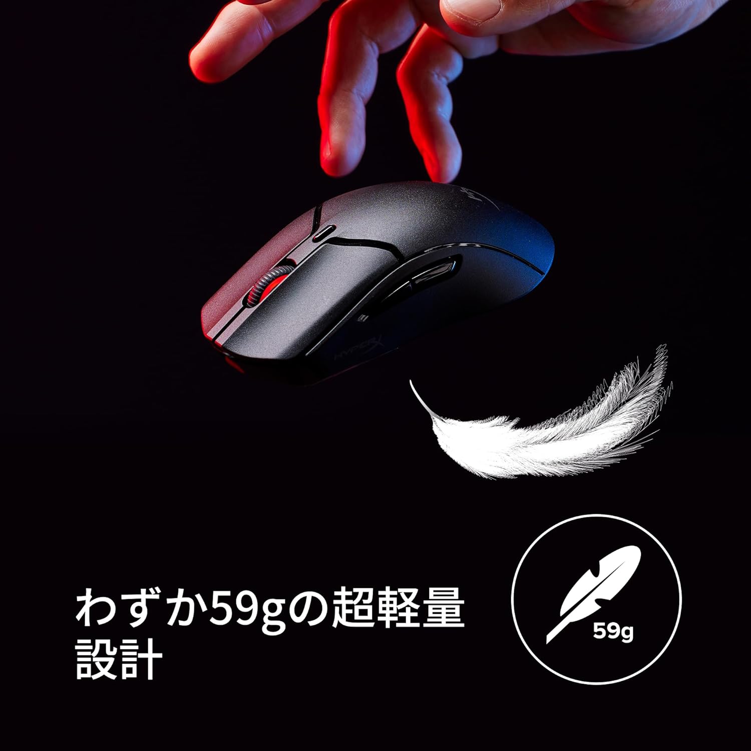 HyperX Pulse Fire Haste 2 Mini WL WHT Gm Ms