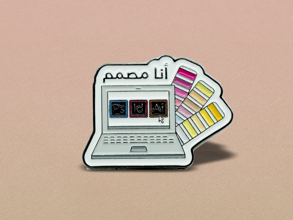 بروش أنا مصمم