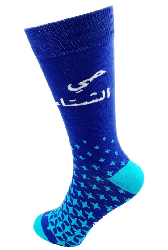 Claw حي الشتاء