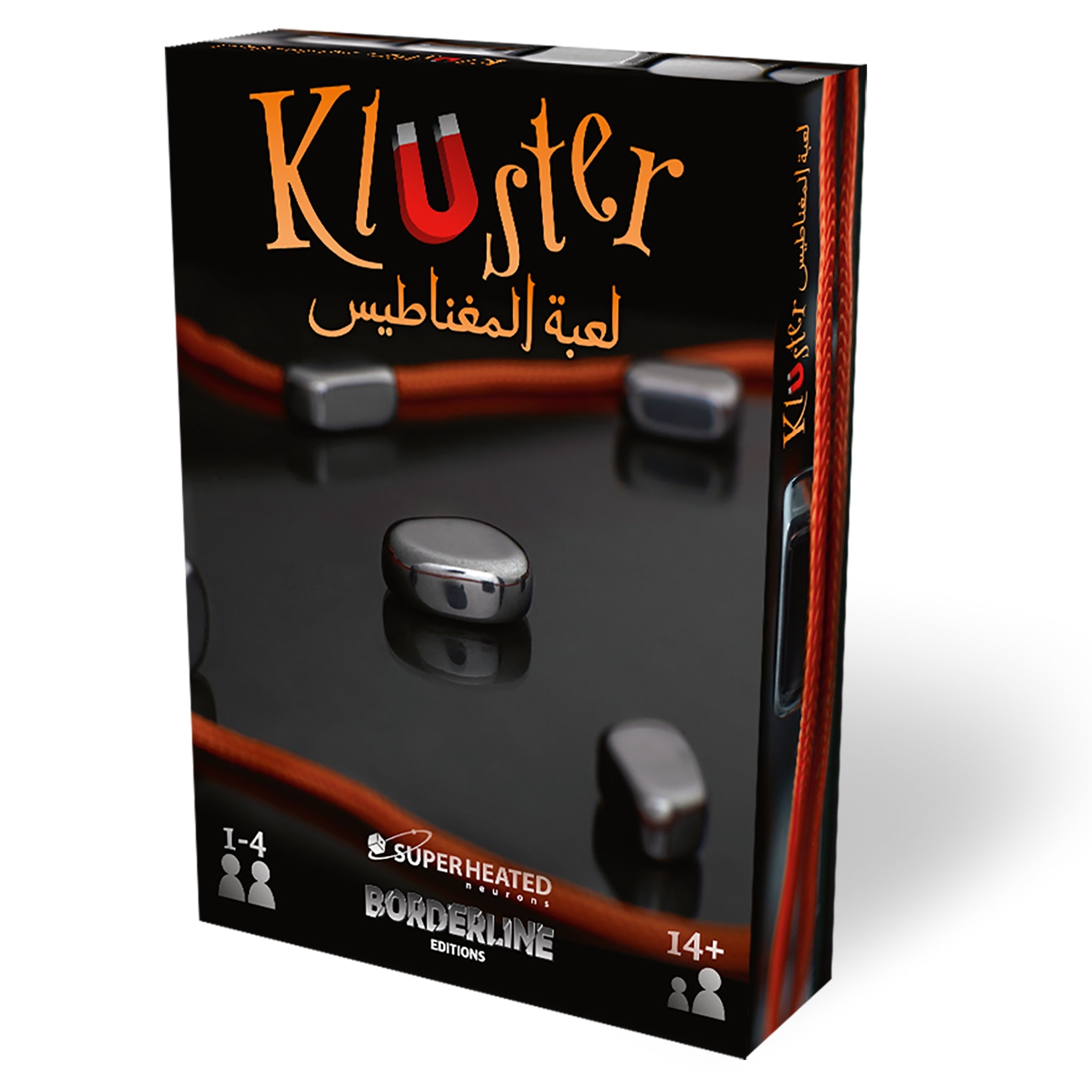Super Heated Neurons - Kluster Ar/En
