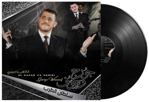 George Wassouf El Dahab Ya Habibi Lp Mbi