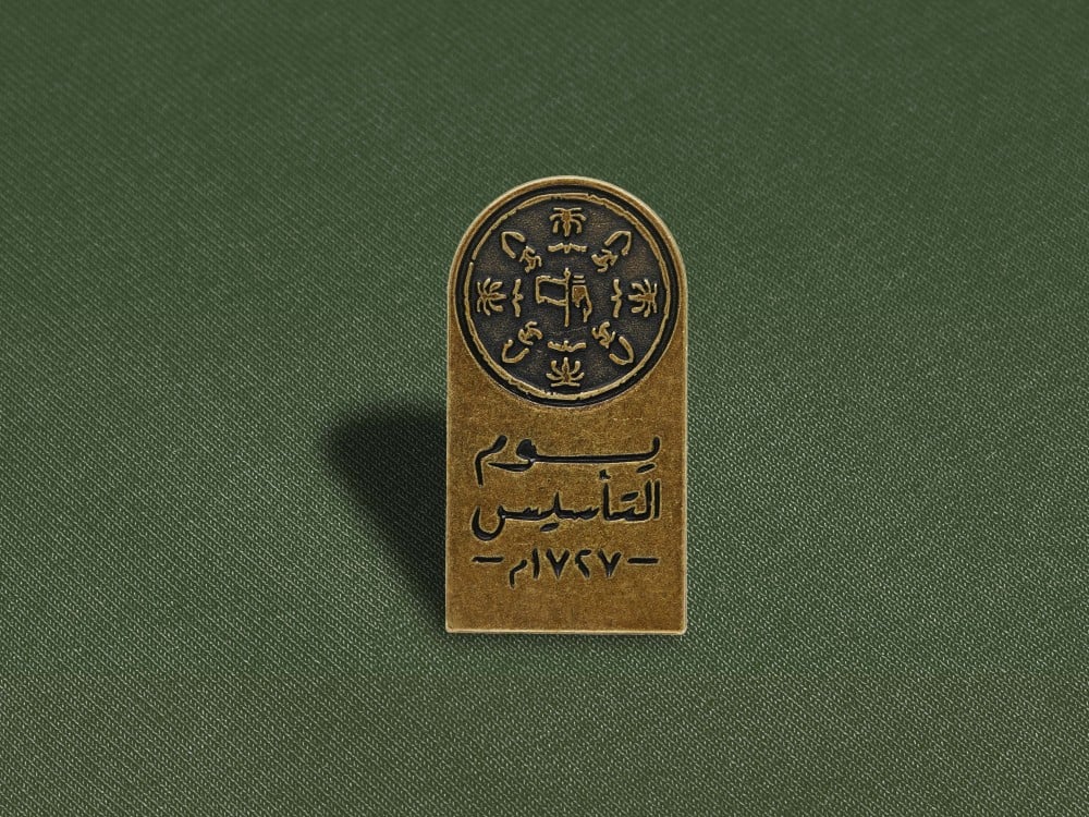 شعار يوم التأسيس مع التاريخ