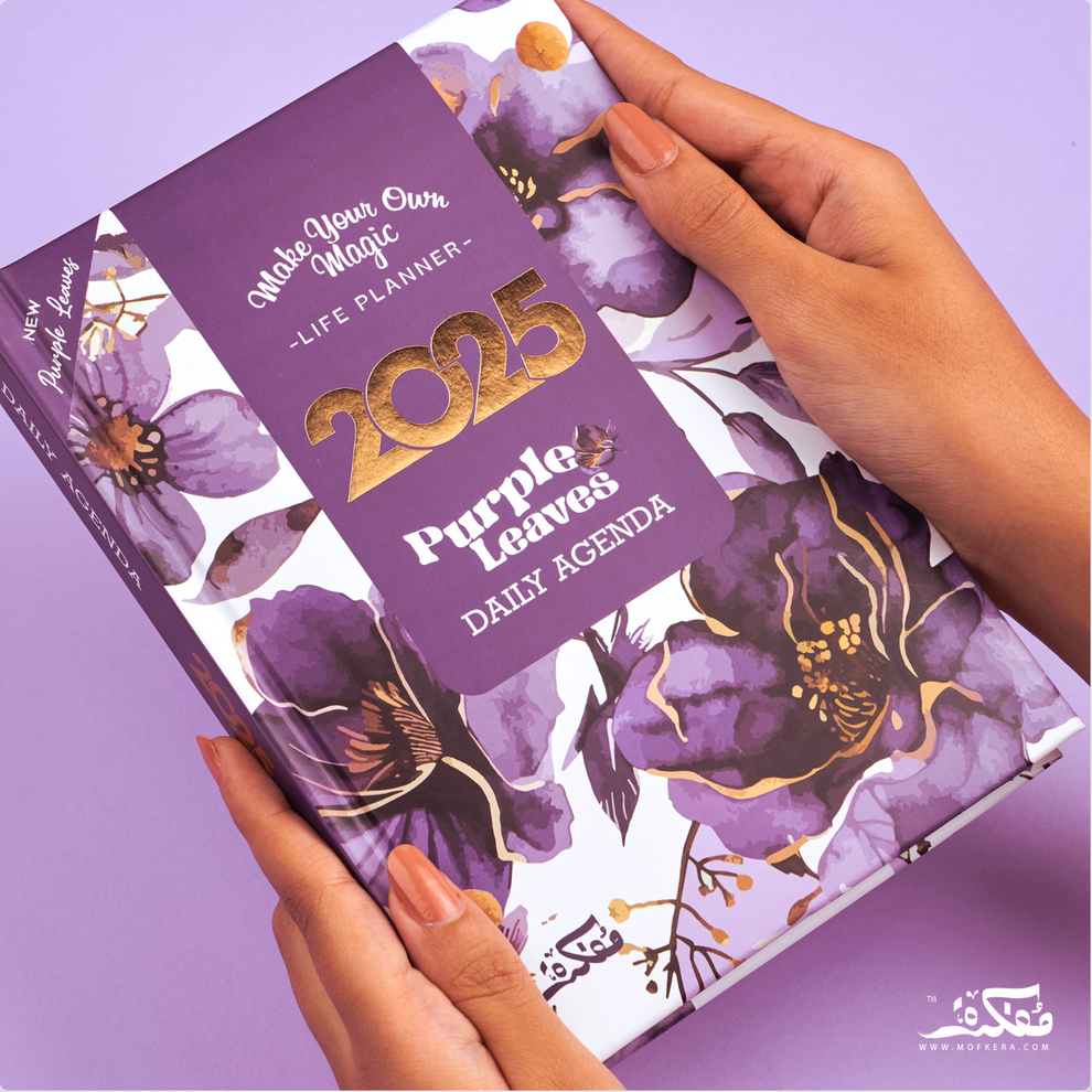 Mofkera Agenda Gift Set 2025- Purple Leaves