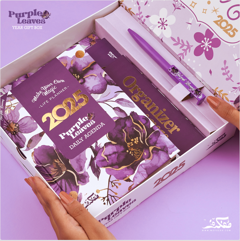 Mofkera Agenda Gift Set 2025- Purple Leaves